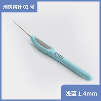 Прилив крюк 2#иглы крюка (1,4 мм)