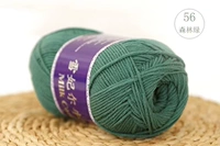 Темно -зеленый 56 лесной зеленый