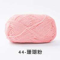 44 коралловый порошок