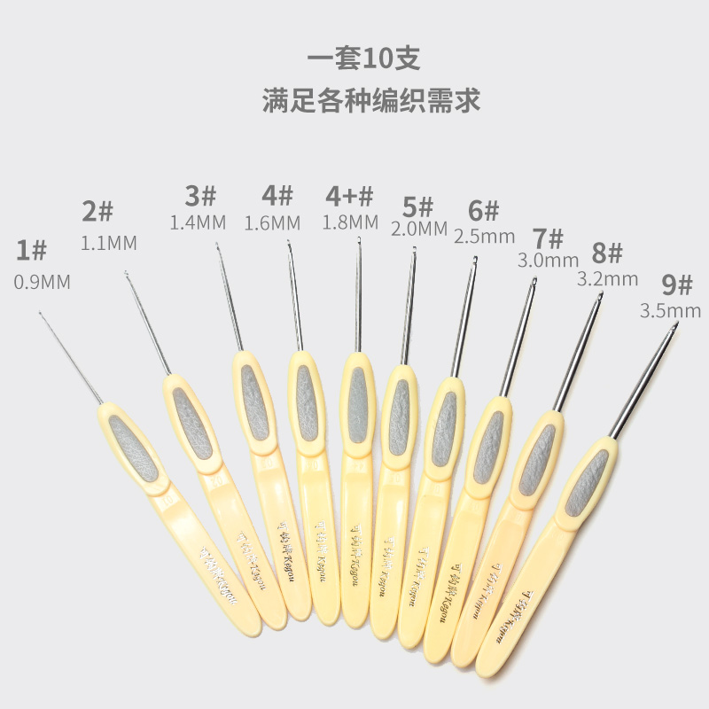 Hook Crochet Hook Needle Hand Knitting Tool Suit Colored Stainless Steel Sweater Crochet Hair Thread Needle Crochet Untiring