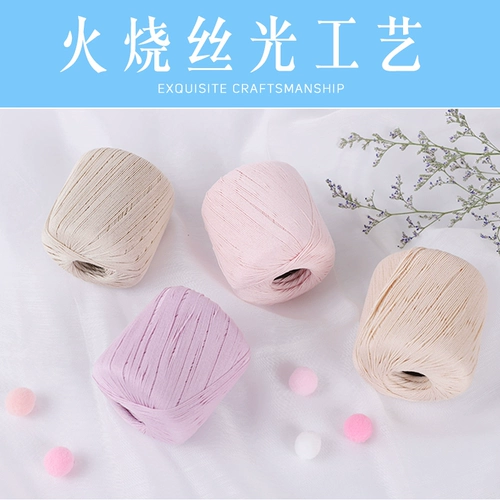 Кружевные шелковые нитки из жемчуга, шерстяной крючок для вязания, плетеный свитер ручной работы, 5 размер