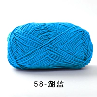 Голубое озеро