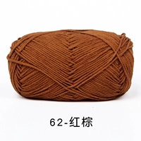 Marquan 62 Red Brown