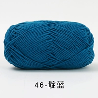 Peacock Blue 46 蓝 Синий