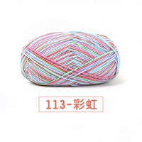 Gyeencia 113-Rainbow