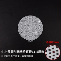 Круглый средний и маленький