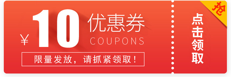 10 купонов.jpg