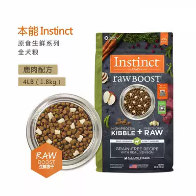 Shiba Dog Hee Hee US Imported Instinct Bailey Fresh Series Chicken Duck Mutton Venison Dog Food Dog