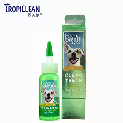 Shiba Dog Hee Hee USA Imported TROPICLEAN Domeijie Pet Dew Gel Oral Deodorant Dog