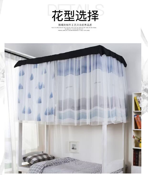 Rèm cửa phòng ngủ cho sinh viên đại học, màn chống muỗi, phòng ngủ tích hợp bóng râm, giường gió, dưới công chúa, rèm gió màn gió