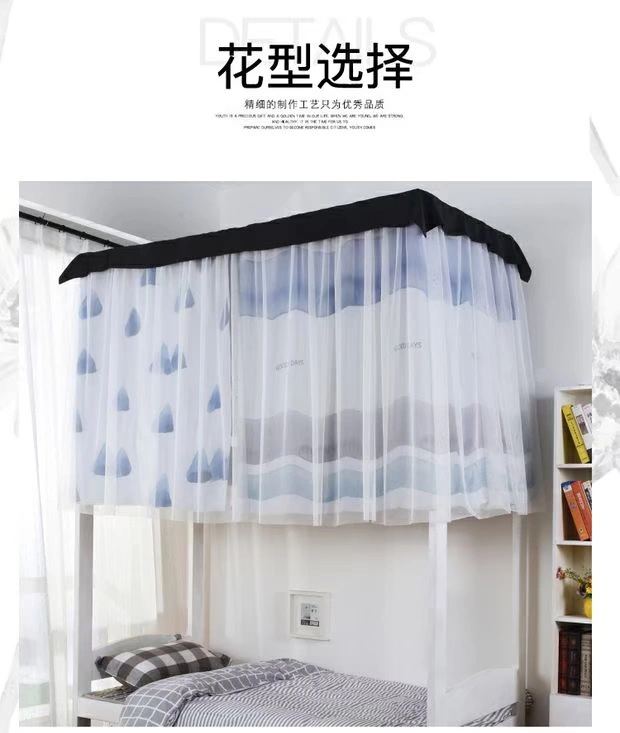 Rèm cửa phòng ngủ cho sinh viên đại học, màn chống muỗi, phòng ngủ tích hợp bóng râm, giường gió, dưới công chúa, rèm gió rèm giường tầng ký túc xá