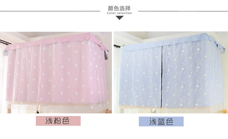 Rèm cửa phòng ngủ tập thể dưới mui xe, thoáng khí, cộng với giường sợi, shop cửa hàng trên, phòng ngủ sinh viên, đầu chống bụi, lưới giường đơn giản, màn chống muỗi 	rèm che giường ngủ giá rẻ
