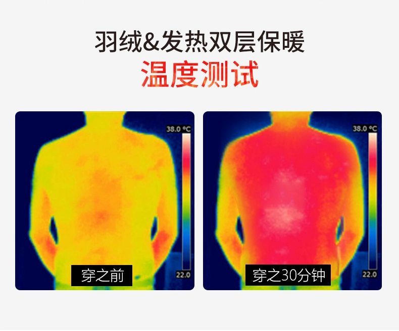 áo sưởi ấm azuki Quần áo sưởi ấm điều khiển nhiệt độ thông minh, áo sưởi điện, áo sưởi tự sưởi, áo sạc toàn thân, áo khoác lông vũ, phong cách mùa đông nam nữ áo nhiệt sưởi ấm áo sưởi ấm bằng điện