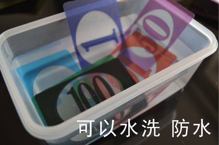 Фишки 薄款磨砂麻将机筹码币积分卡透明数字防水定做pvc塑料棋牌室筹码 K8356