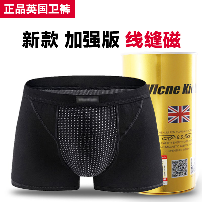 British Vk Sweatpants Official Authentic Men's Underwear Magnetic Therapy Enlargement Health Care Boxer Briefs Men's Boxer Briefs Ck10