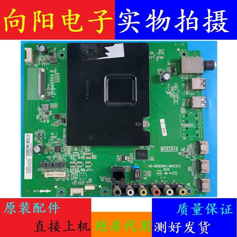 Toshiba 55U67Ebc 55U6700C Motherboard 40-Ms828A1-Mac2Lg Screen Lvu550Nd1L/Cs