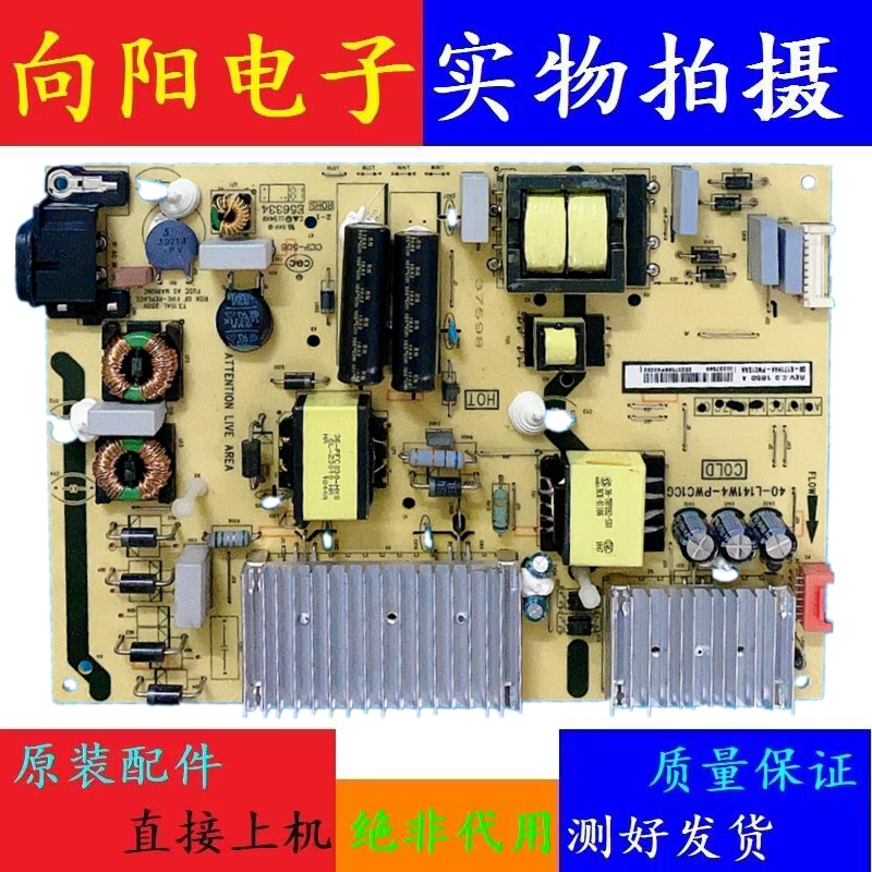 Original Toshiba 65U6880C Power Board 40-L141W4-Pwc1Cg 08-S171H44/L171H44