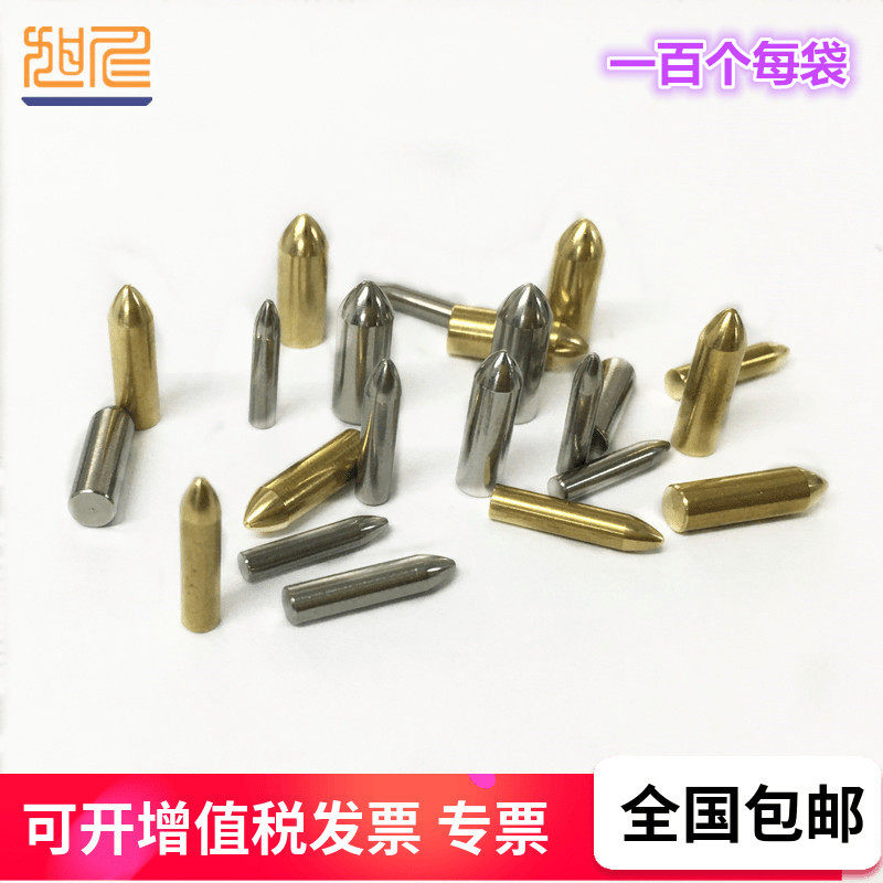 Etching 3 engraving mold yellow copper positioning column 13 sticker plate short hole knife mold stainless steel white positioning pin 4