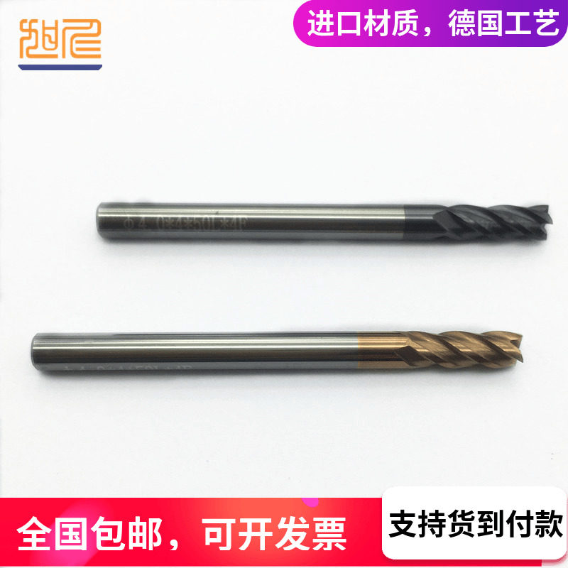 CNC corrosion carving mold gold coating cutter 4 fine carving iron etching cutter tungsten double - head open milling cutter