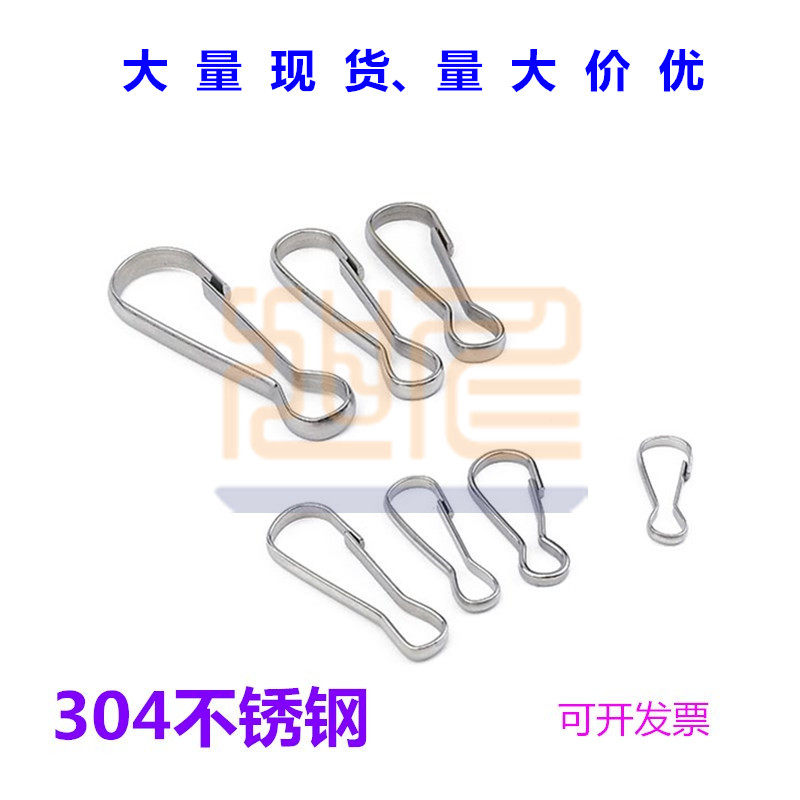 2 Stainless steel Zhudan buckle 5 Advertising signboard hardware hook Iron pig gallbladder buckle 3 Metal Zhudan buckle 4 Hyperlink buckle