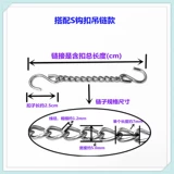 Маленькая железная цепь 304 Нестандартная сталь рекламная цепь Акриловая идентификация номерной знак цепи цепи цепь Статическая цепь цепи цепь статическая цепь
