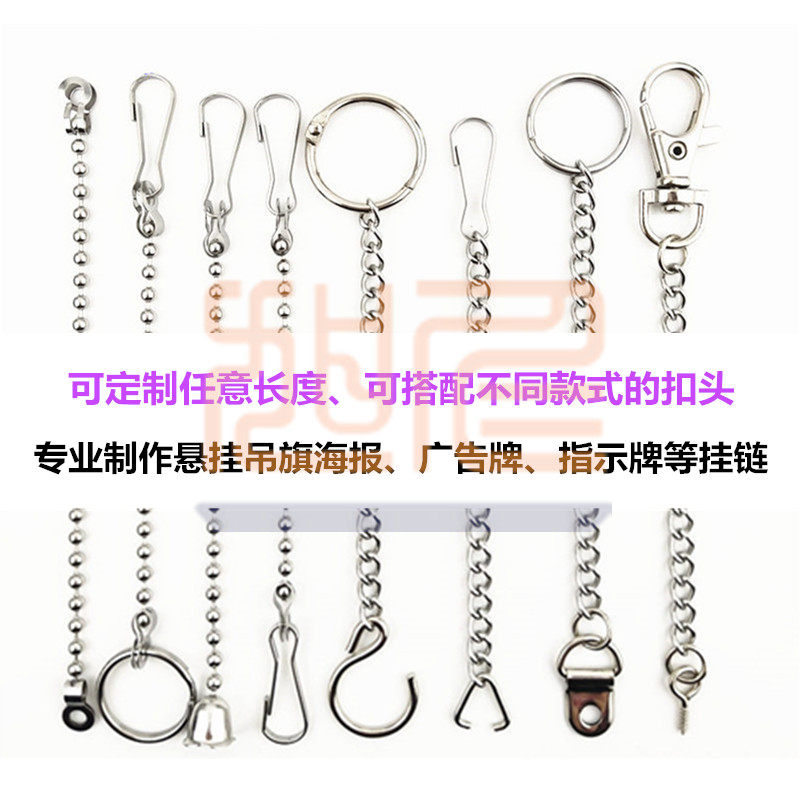 The sign chain of the sign chain 2 sign sign Zhu Dan button 8 license plate hanging chain 60 car number