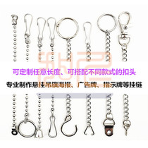 Suspension Poster Pendant Flag Advertising Signs Chain Sub 2 ID Jutan Buckle 8 License Plate Suspension Chain 60 stall Number hanging chain