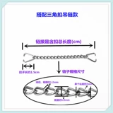 Маленькая железная цепь 304 Нестандартная сталь рекламная цепь Акриловая идентификация номерной знак цепи цепи цепь Статическая цепь цепи цепь статическая цепь