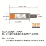 Пресс-форма для ножа для деревянной доски, установочный штифт пружины, штифт 3 мм для алюминиевой пластины, аппаратный штифт 2, позиционирующая электронная плата, колонна, пружинное стальное отверстие