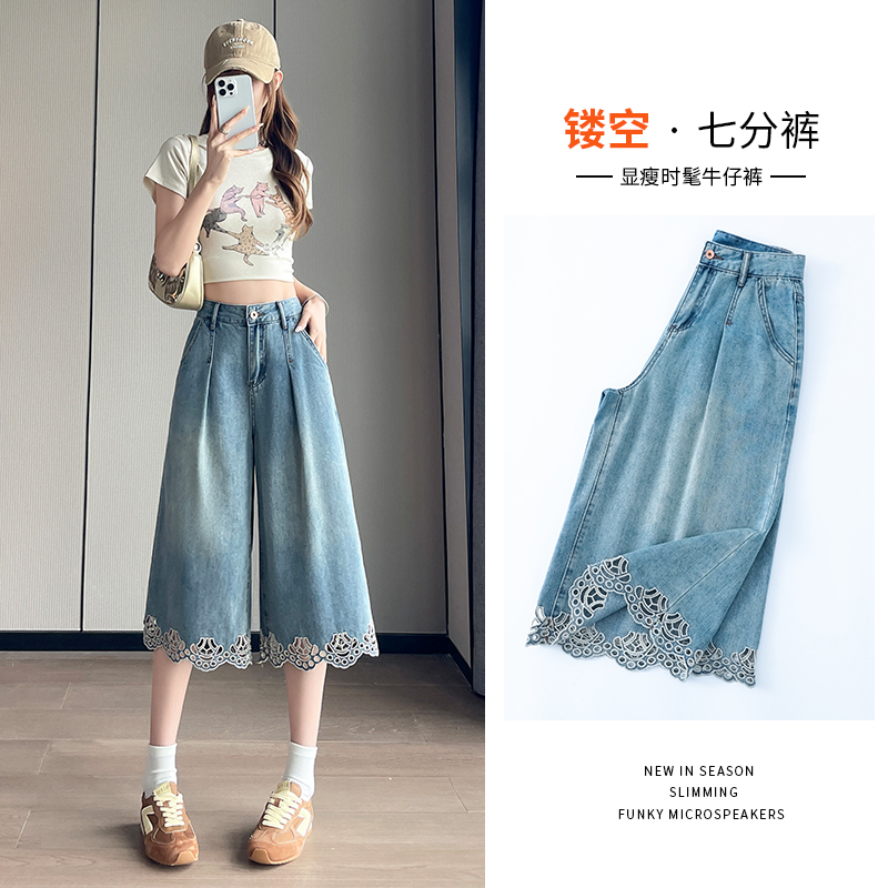 Light Blue High-Waisted Wide-Leg Jeans for Women, Summer 2026, Thin Cropped Pants, Petite, Loose, Slimming Mid-Length Pants Light Blue High-Waisted Wide-Leg Jeans for Women, Summer 2026, Thin Cropped Pants, Petite, Loose, Slimming Mid-Length Pants