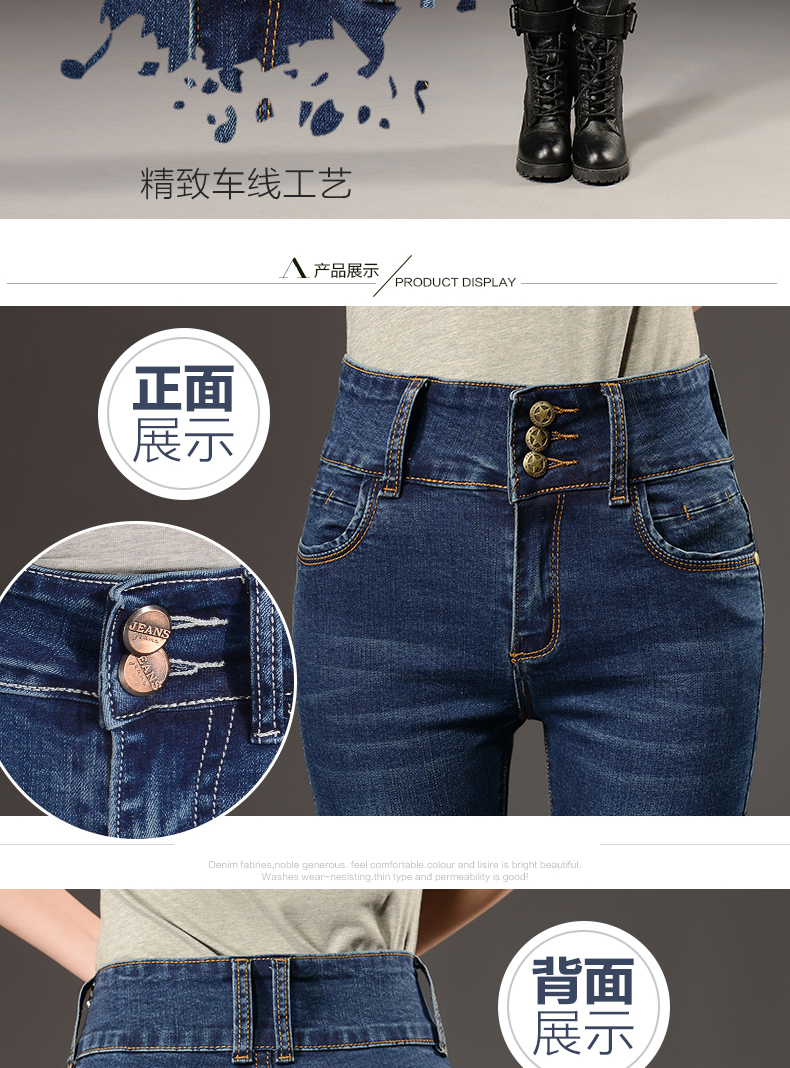 Quần jeans cạp cao nữ co giãn 2018 mùa thu mới thon gọn giảm béo size lớn quần dài bút chì phiên bản hàn quốc quần áo nữ đẹp