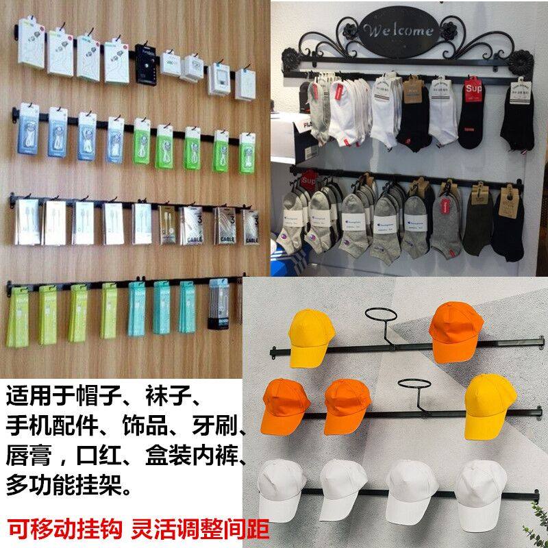 Iron Art Wall-mounted Upper Wall Socks Rack Lip Balm Gloves Pants Hat Display Shelf Ornament Show Shelf Cap Hook