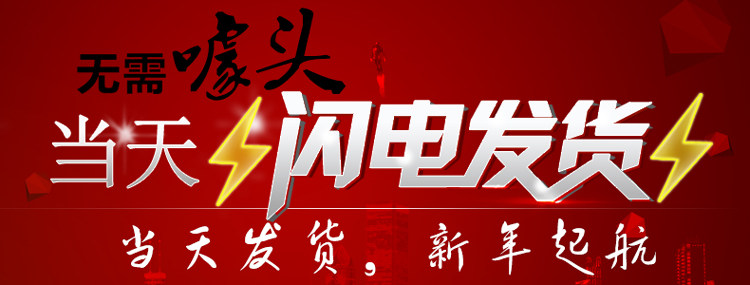 Protection sport - Ref 584299 Image 3