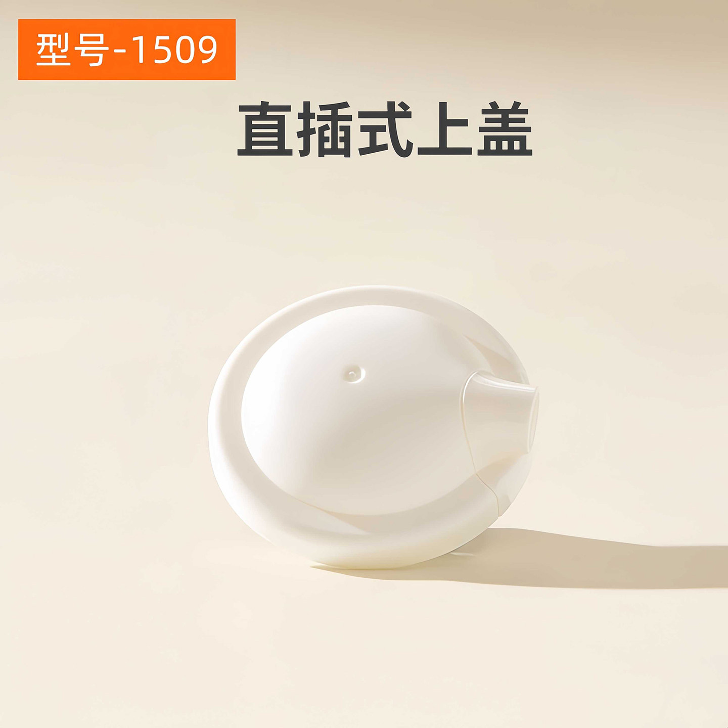 适用波咯咯1509\1517吸奶器配件乳房罩吸力硅胶阀门导管三通架M3 — 13