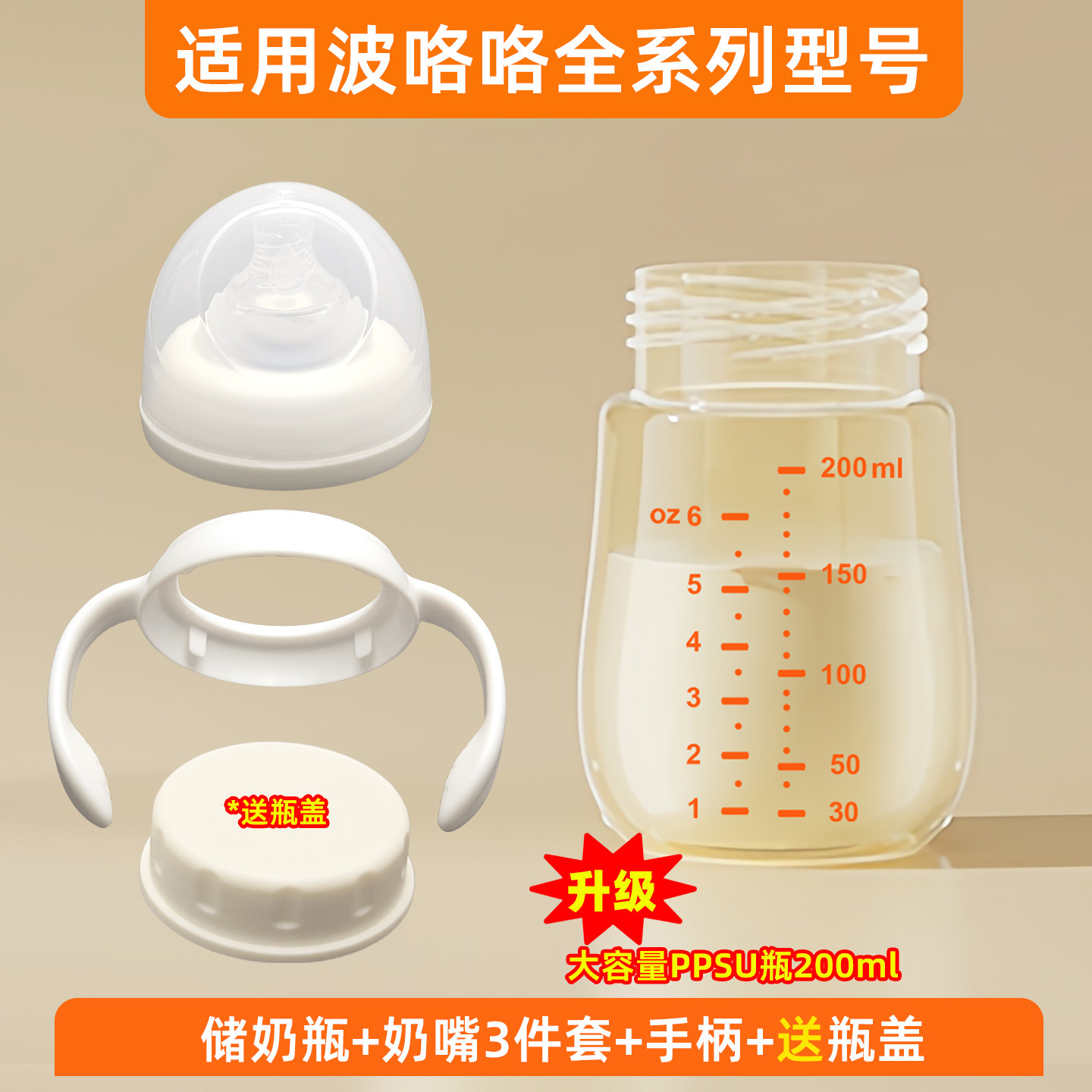 适用波咯咯1509\1517吸奶器配件乳房罩吸力硅胶阀门导管三通架M3 — 17