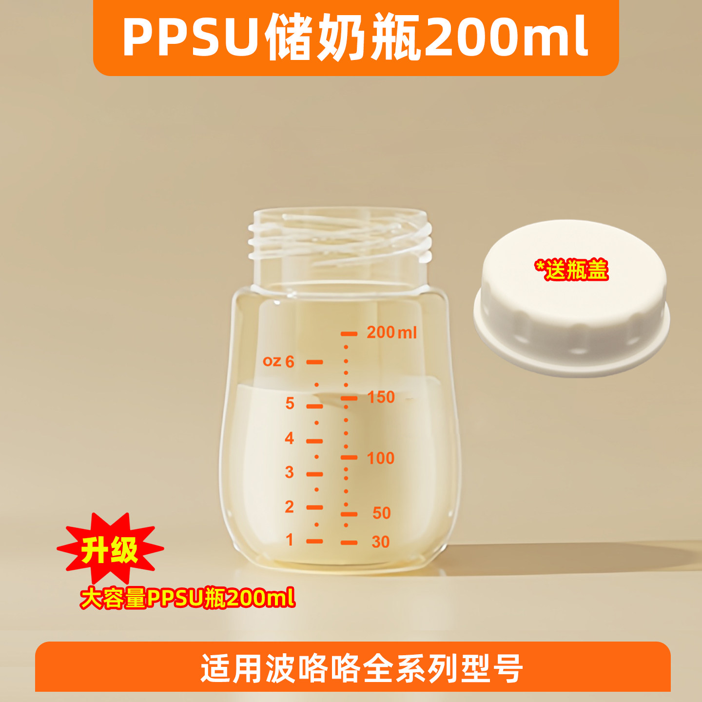适用波咯咯1509\1517吸奶器配件乳房罩吸力硅胶阀门导管三通架M3 — 14
