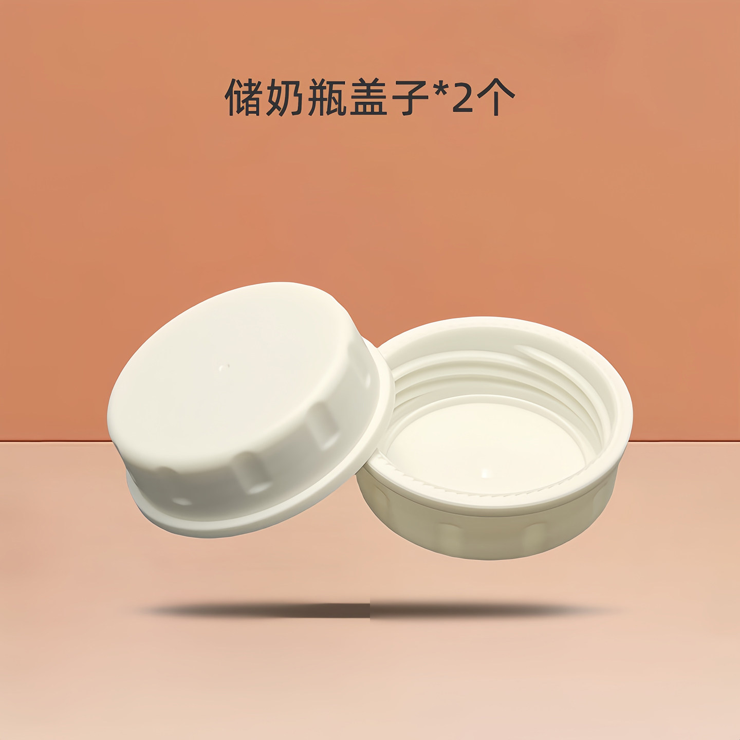 新贝8775/8776/8792电动吸奶器配件鸭嘴阀气缸硅胶按摩垫三通奶瓶 — 14