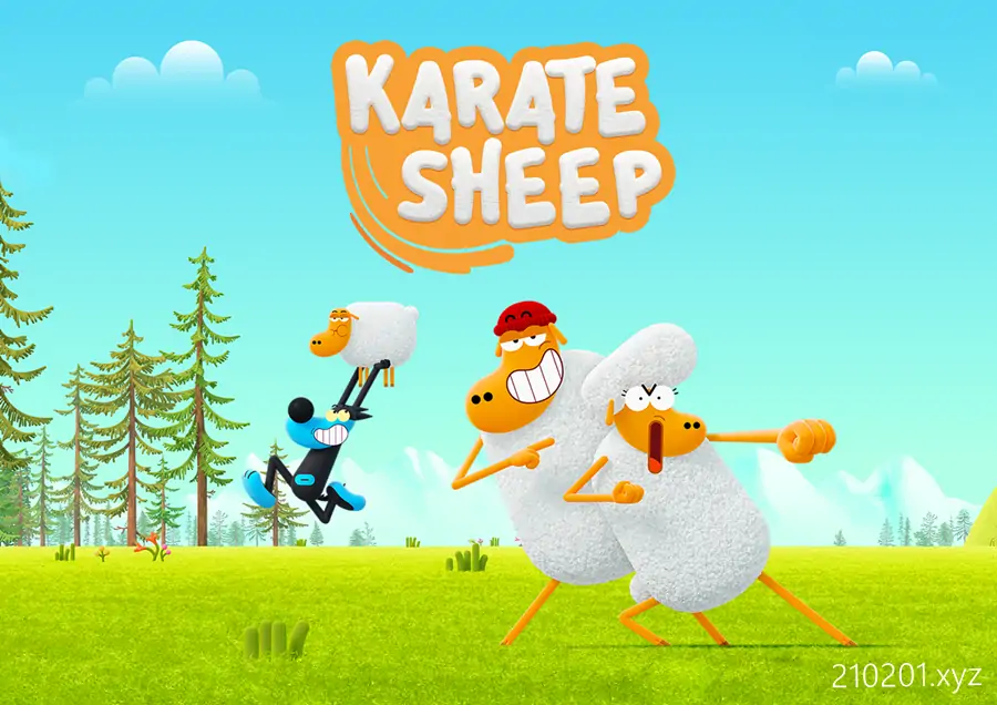 空手道绵羊 Karate Sheep 搞笑动画片一二季共26集在线观看下载