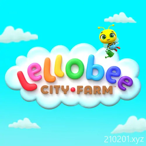 Lellobee City Farm 英语启蒙儿歌动画片全22集高清视频带英文字幕版下载