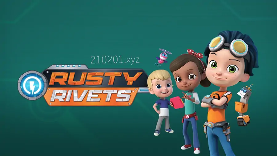 小天才罗斯帝 Rusty Rivets 英语科普动画片全1-3季共150集下载