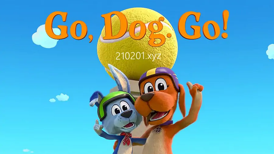 奔跑吧小狗 Go Dog Go 英语动画片全 3 季共 41 集视频在线观看下载
