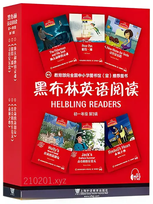 黑布林英语阅读.webp