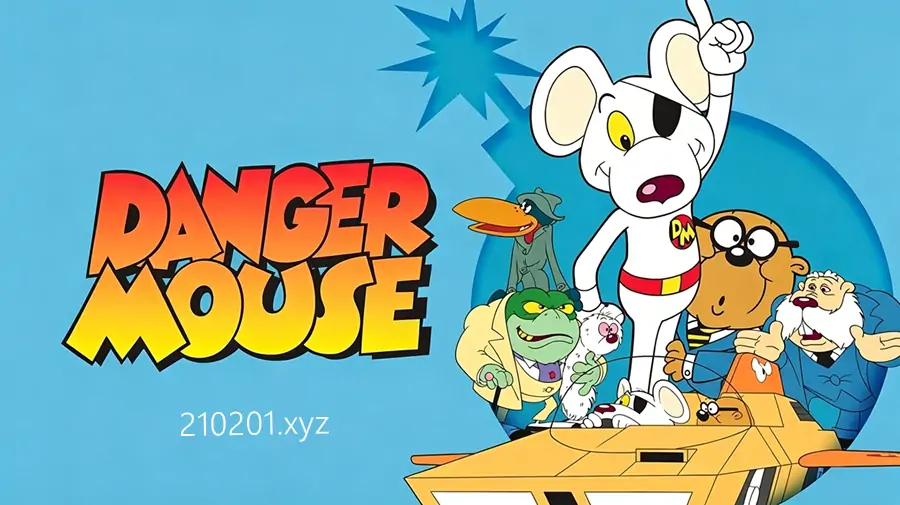 神勇小白鼠 Danger Mouse 英语动画片全 2 季共 99 集视频在线观看下载