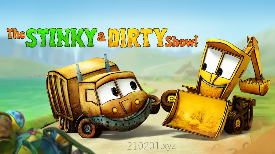 臭臭和脏脏 The Stinky & Dirty Show 英语动画片全二季共39集