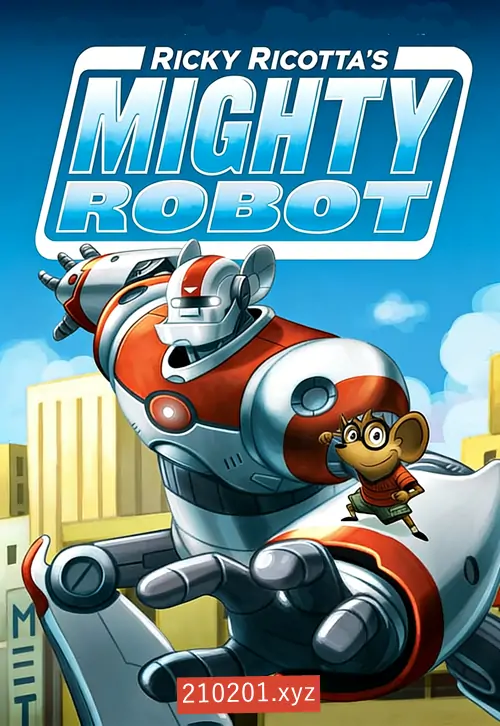 威猛机器人 Mighty Robot 英文桥梁章节书9本(PDF/AWZ3)+音频等资源下载