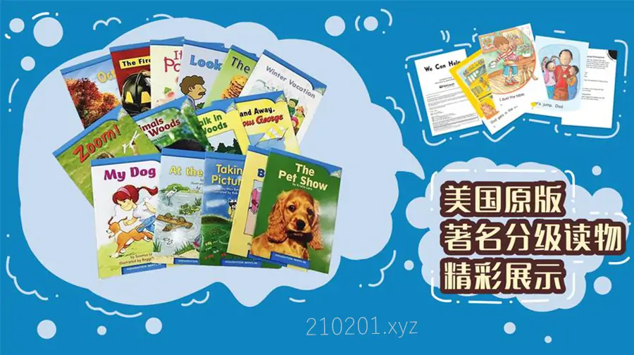 美国德州原版教材 Journeys GK-G6 学生书+教师用书+音频+练习册+分级读物等全套电子版资料