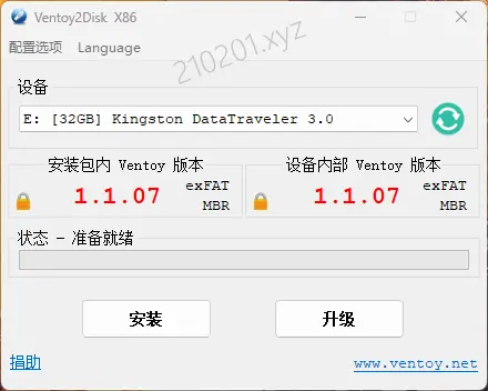 卸载火绒5.0后电脑USB接口失灵——鼠标键盘等USB设备全部失效的解决办法（含PE启动盘制作/系统重装方法）