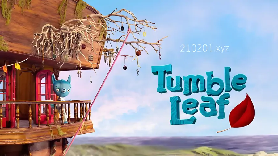 飘零叶 Tumble Leaf 少儿英语科普启蒙动画1-4季全集下载