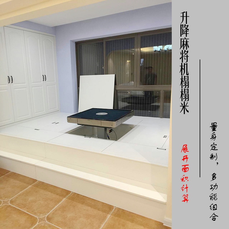 Solid wood custom bedroom lifting electric mahjong machine Tatami custom Balcony bay window combination bed cabinet integrated design