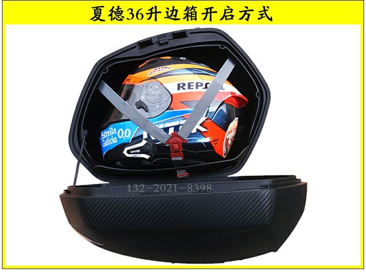 DR160S Xia De hộp bên đuôi hộp 23/4/39 sửa đổi thân hộp bên - Xe gắn máy phía sau hộp thùng đựng đồ xe máy